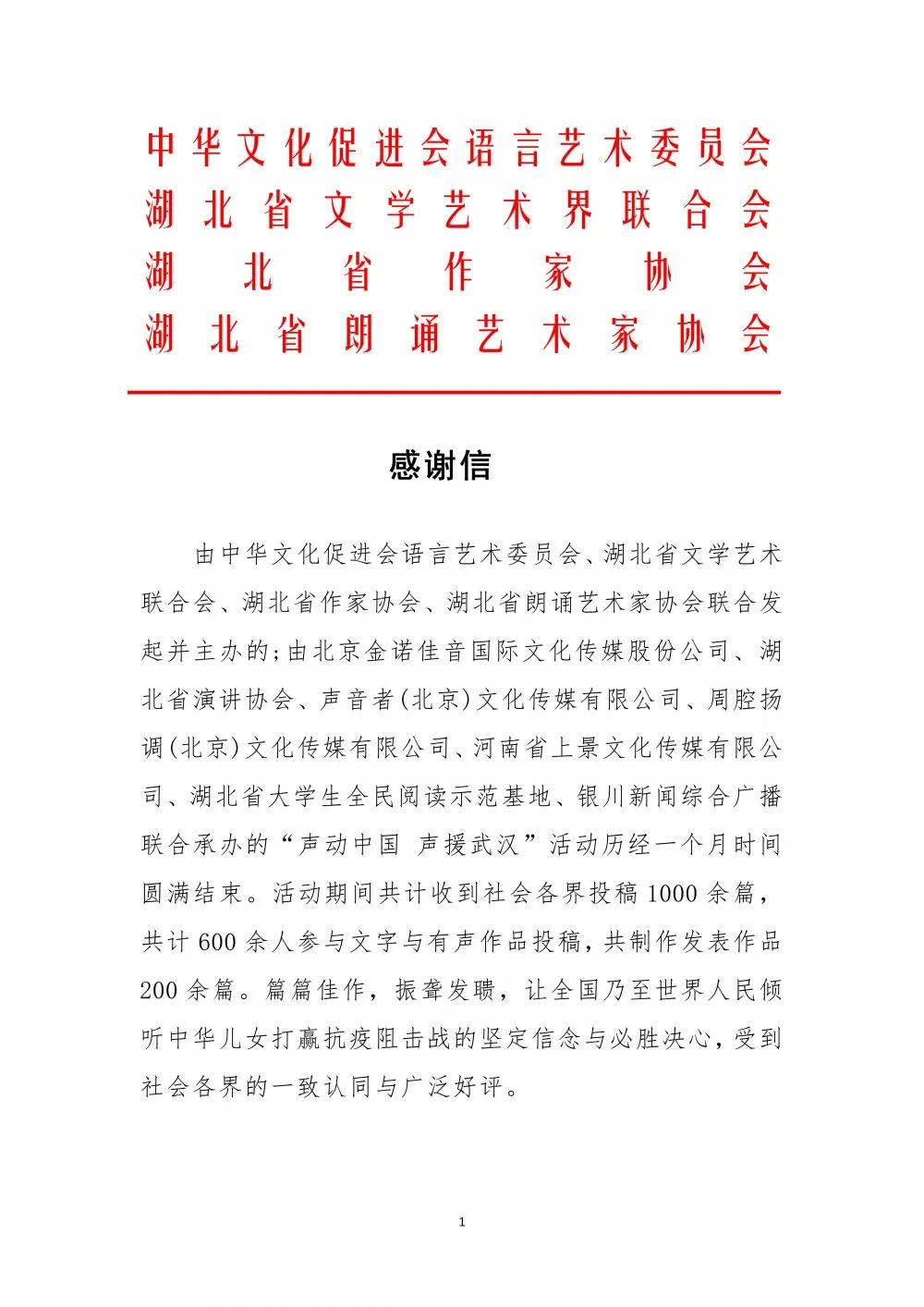 微信图片_20200730150330.jpg